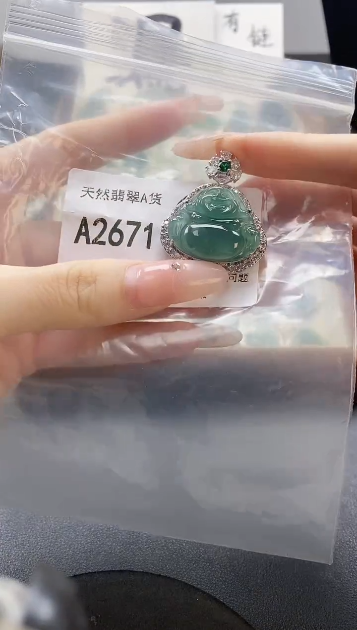 吊坠(赠链)未镶嵌翡翠天然翡翠A货
