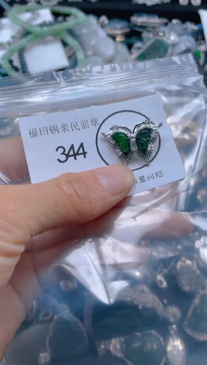 【闪购商品】翡翠颈饰未镶嵌344.....