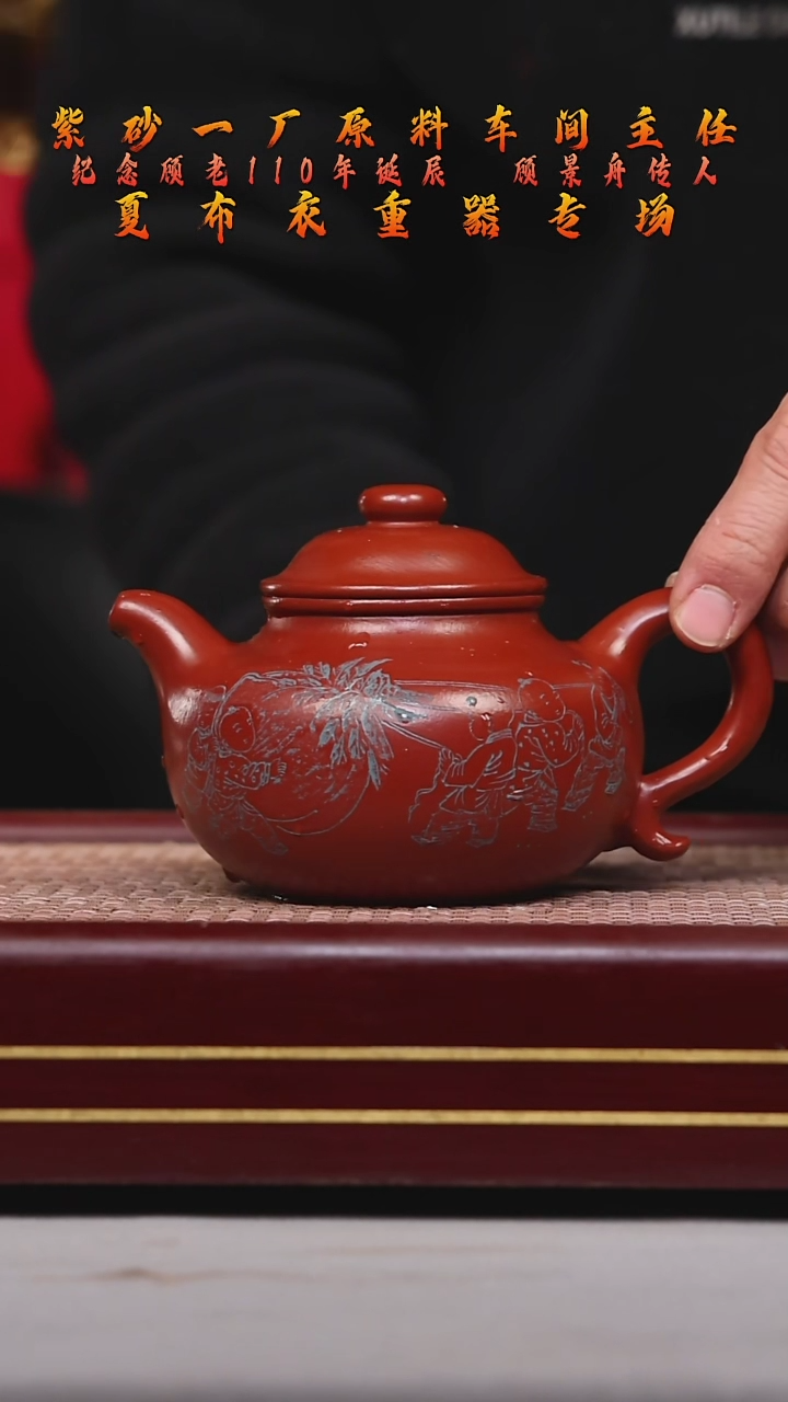 【闪购商品】紫砂茶壶碧壶金弟原矿紫砂壶