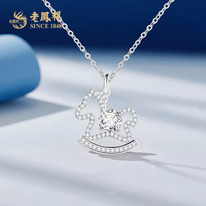 老鳯祥 坠链均925银莫桑石 生肖马本命年项链送女友新年礼物*商城