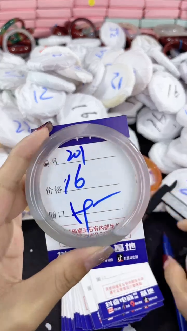 【闪购商品】玛瑙/玉髓手镯未镶嵌201