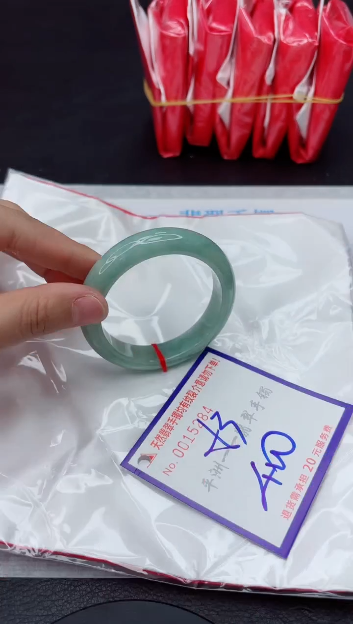 未镶嵌手镯翡翠111111