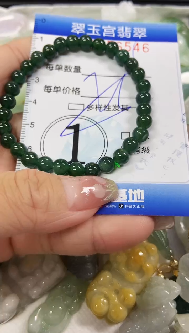 【闪购商品】翡翠颈饰未镶嵌闪购商品0056546多样性发其一