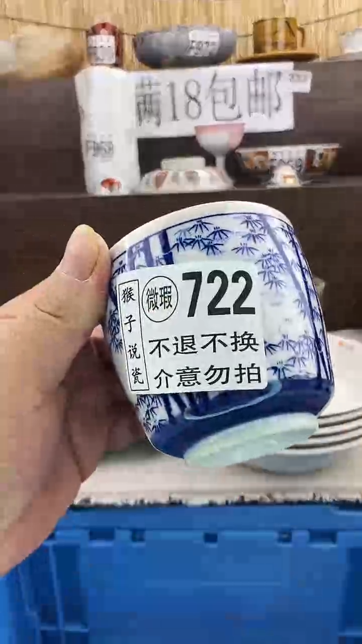 瓷片王*新号开播 全场放漏 家人们蹲住了