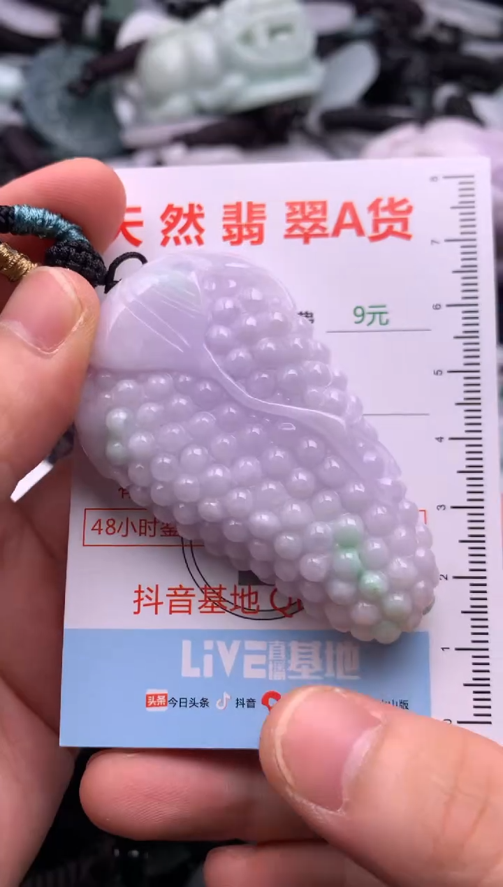 翡翠未镶嵌吊坠(不含链)1