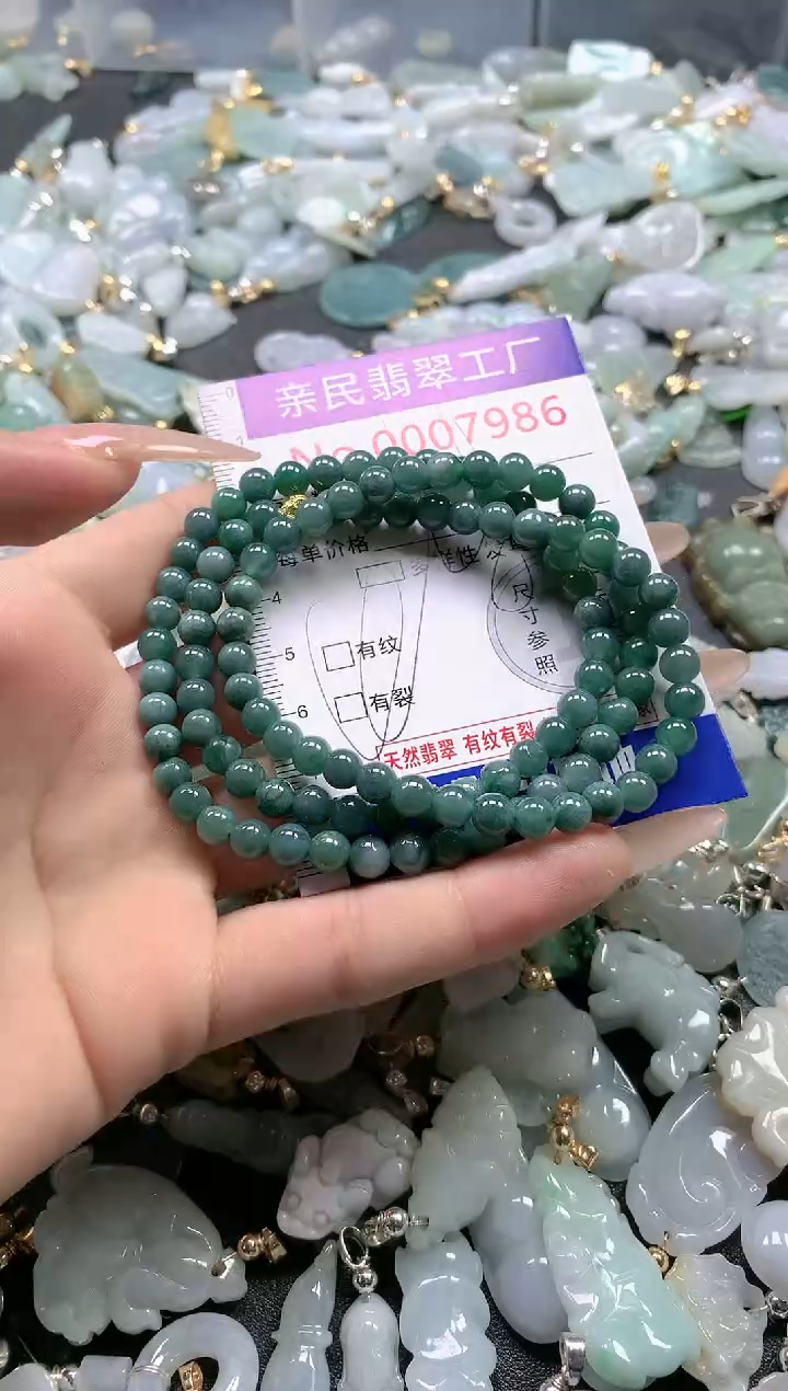 【闪购商品】翡翠吊坠(不含链)未镶嵌7986