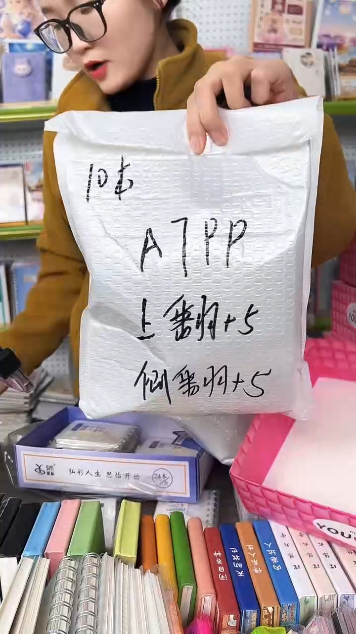 A7PP线环本 上翻5本侧翻5本