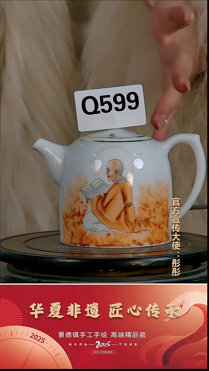 摆件瓷 景德镇陶瓷摆件Q599