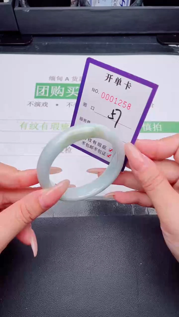 未镶嵌手镯翡翠翡翠手镯未镶嵌