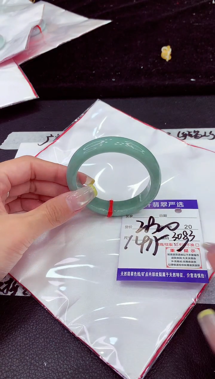 未镶嵌手镯翡翠111111111