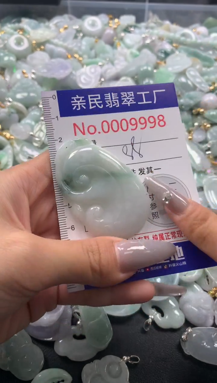 颈饰未镶嵌翡翠9998