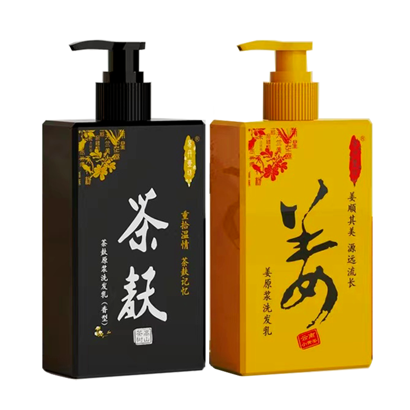 易丹壹坊茶麸洗发水原浆洗发乳姜原浆茶枯茶氏茶籽氨基酸男女士