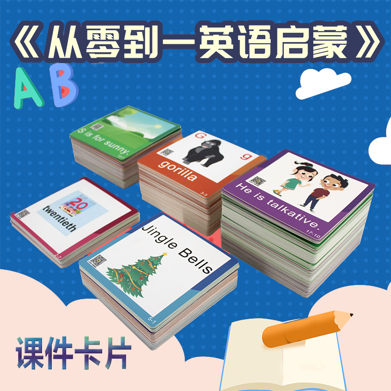 【配套教材】卢老师讲从零到一