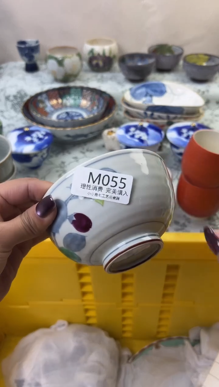 瓷用****3055-MMMMMMMMMMMM