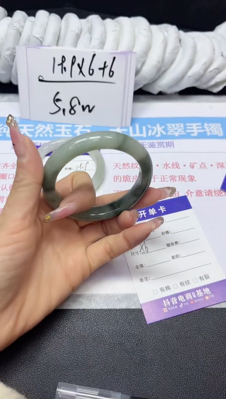 【闪购商品】石英质玉手镯未镶嵌328
