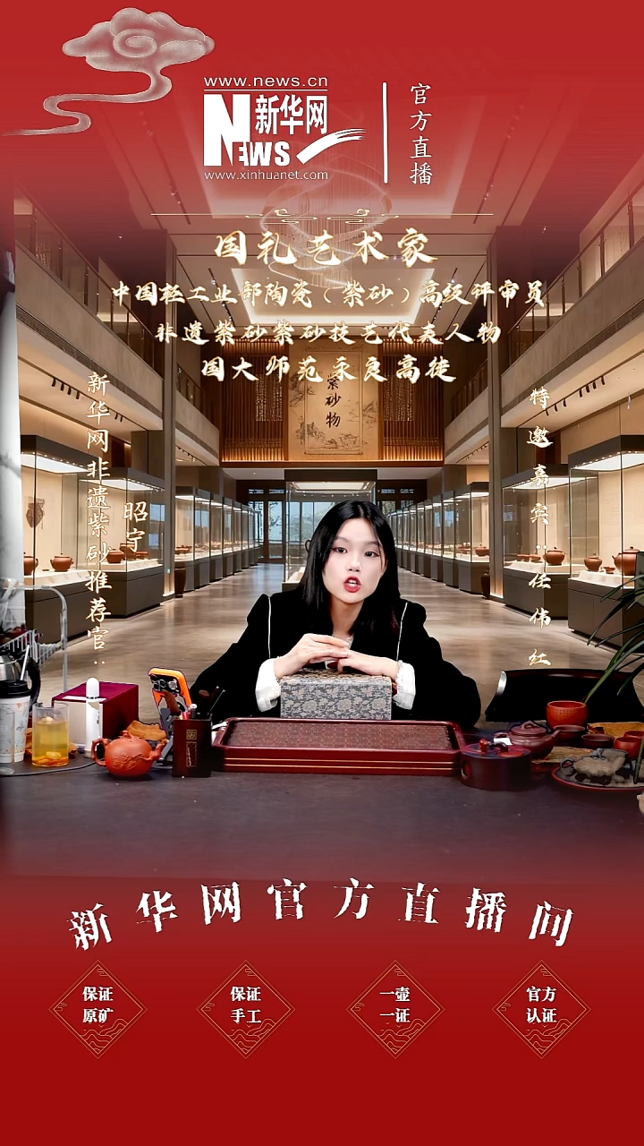 茶壶紫砂套组3（一壶两杯）+茶经主人杯一个