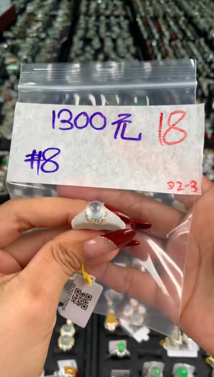【闪购商品】定制翡翠未镶嵌毛货需精细抛光