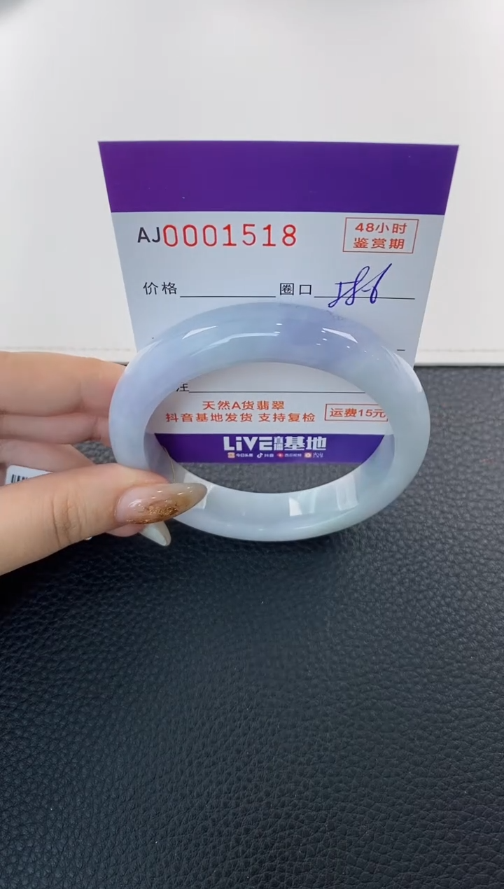 未镶嵌手镯翡翠天然A货翡翠