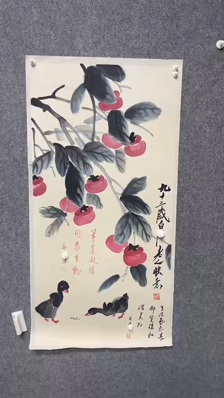 【闪购商品】书法书法古韵书画店甄选藏画