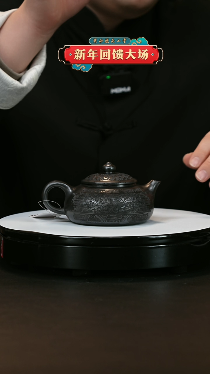 【闪购商品】紫砂茶壶紫砂茶壶