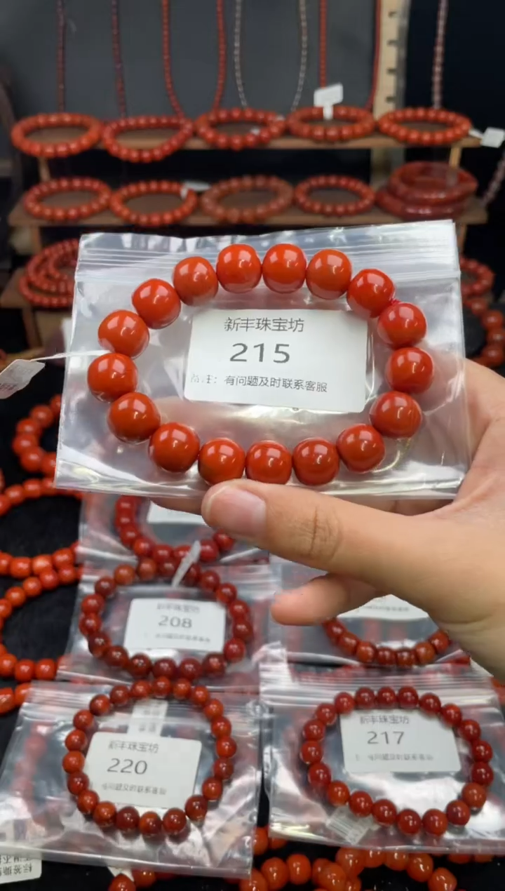 【闪购商品】南红玛瑙手串未镶嵌215-13mm