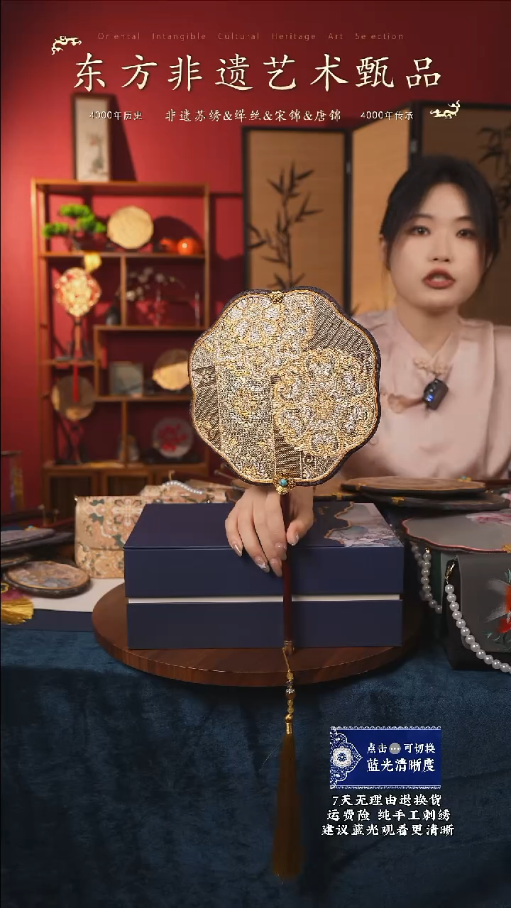 织绣79非遗缂丝唐锦系列【满财】团扇
