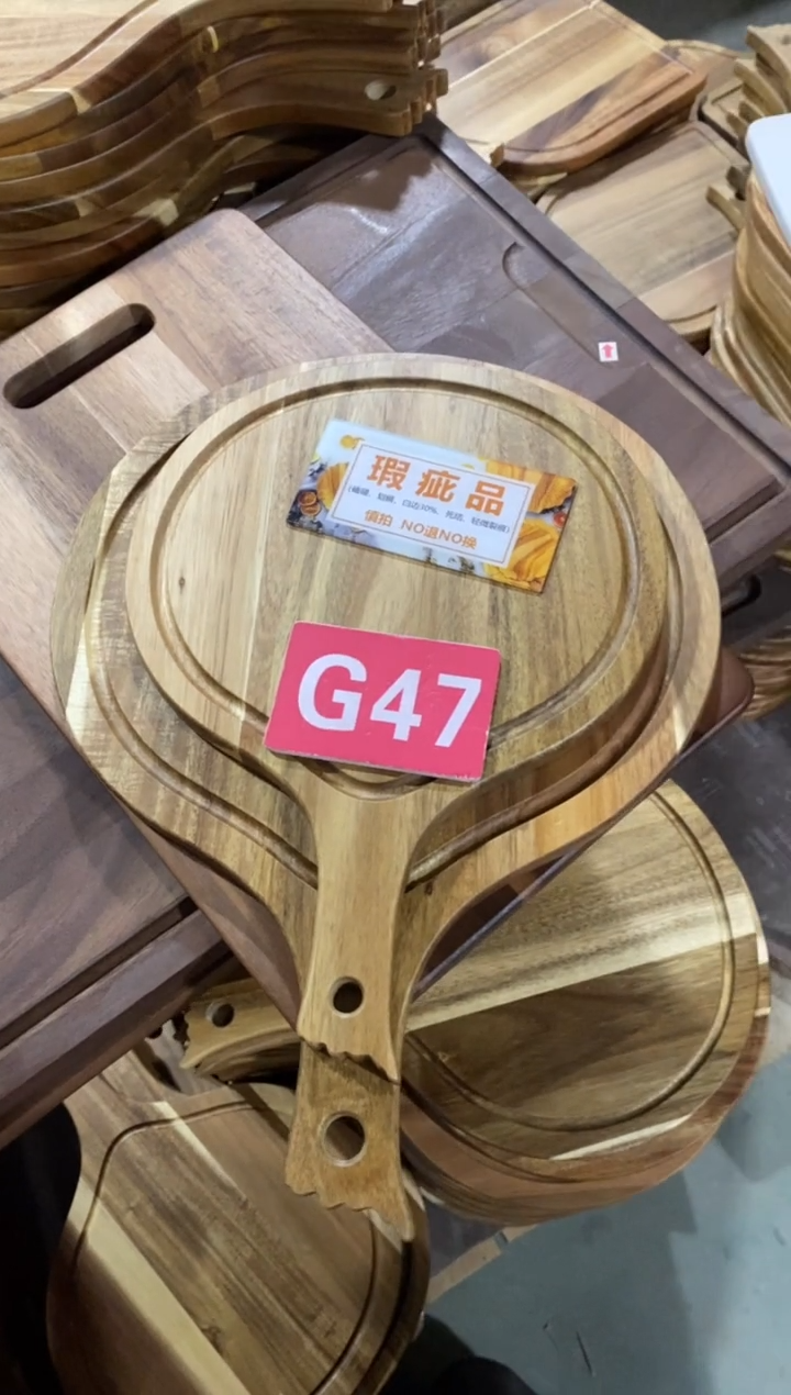 木闪购2025/11/28 G47 瑕疵品