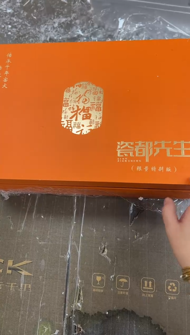 【闪购商品】其他@@@@@@@@@@@@@@@@