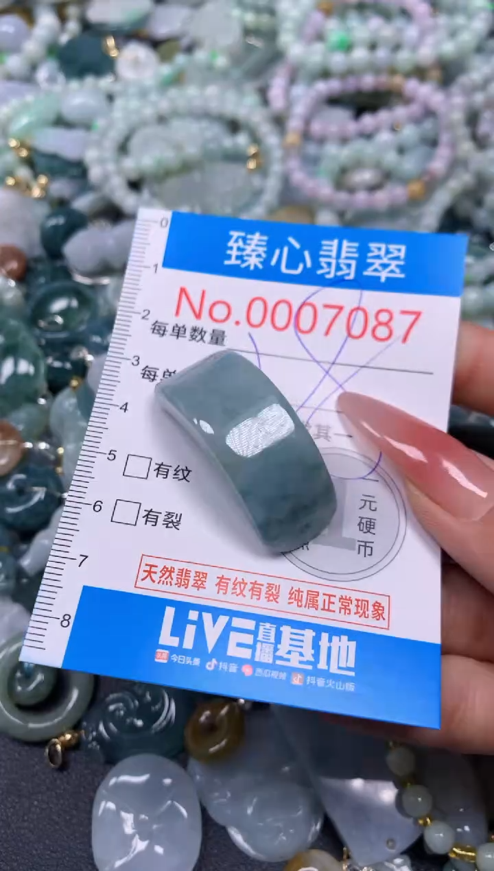 【闪购商品】翡翠颈饰未镶嵌含绳0007087