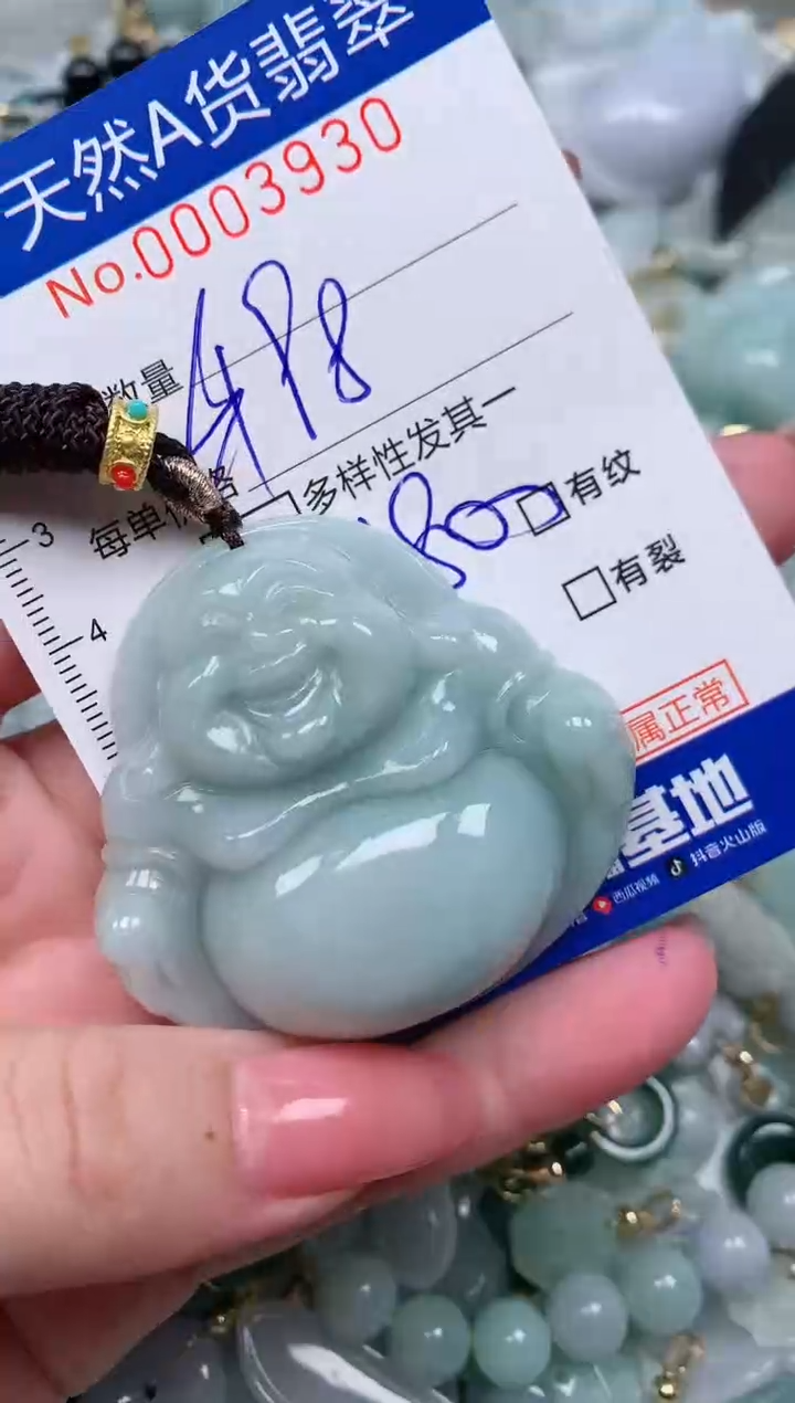 【闪购商品】翡翠颈饰未镶嵌00003930