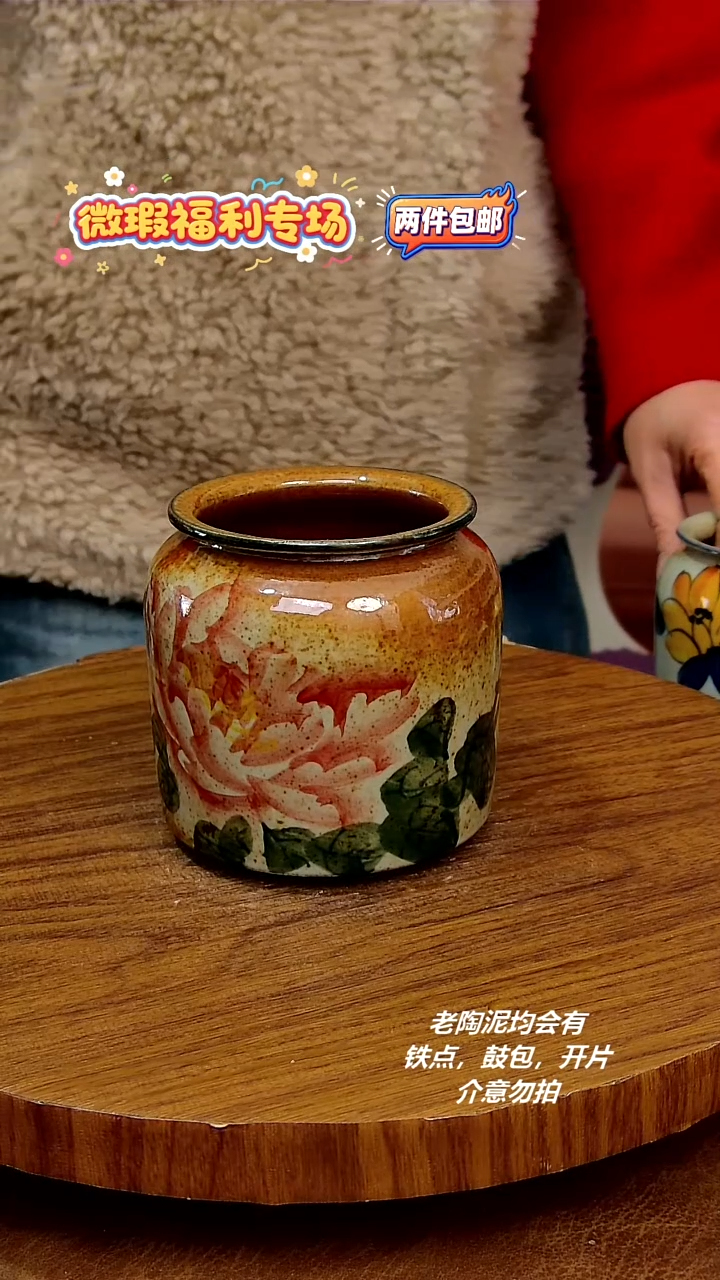 摆件陶二单包邮，手绘釉下彩陶瓷，微瑕