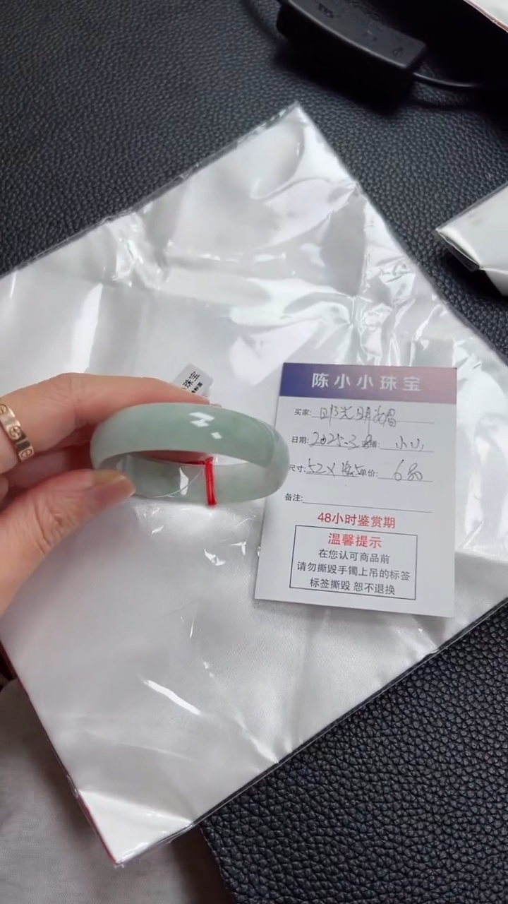 【闪购商品】翡翠手镯未镶嵌公主52