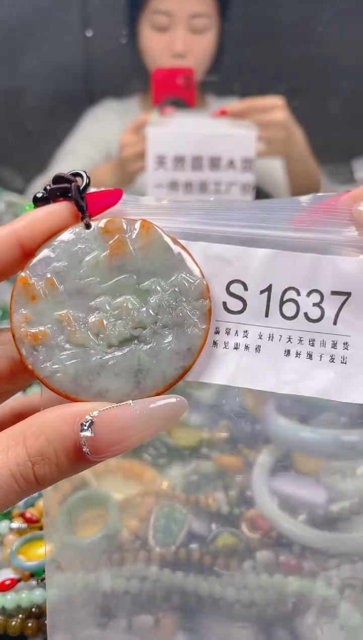 【闪购商品】翡翠颈饰未镶嵌/S/翡翠A货一图一物