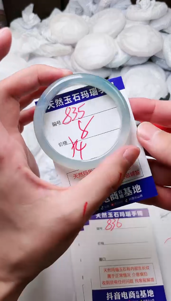 玛瑙/玉髓手镯未镶嵌835