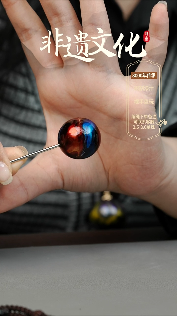 【闪购商品】大漆混元2.5单珠项链 非遗大漆珠