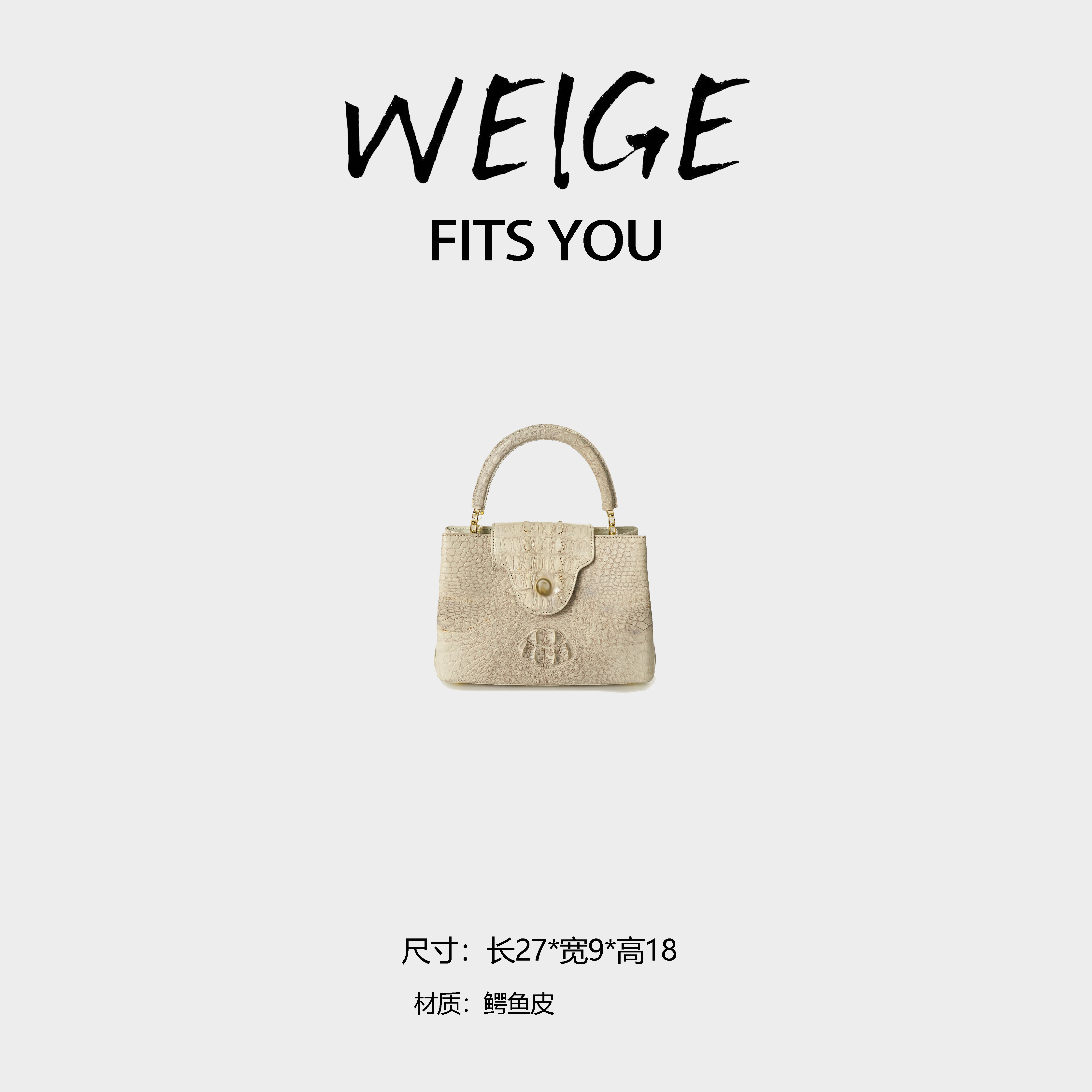 WEIGE【CP】鳄鱼皮单肩手提斜跨包A220810-乳白色