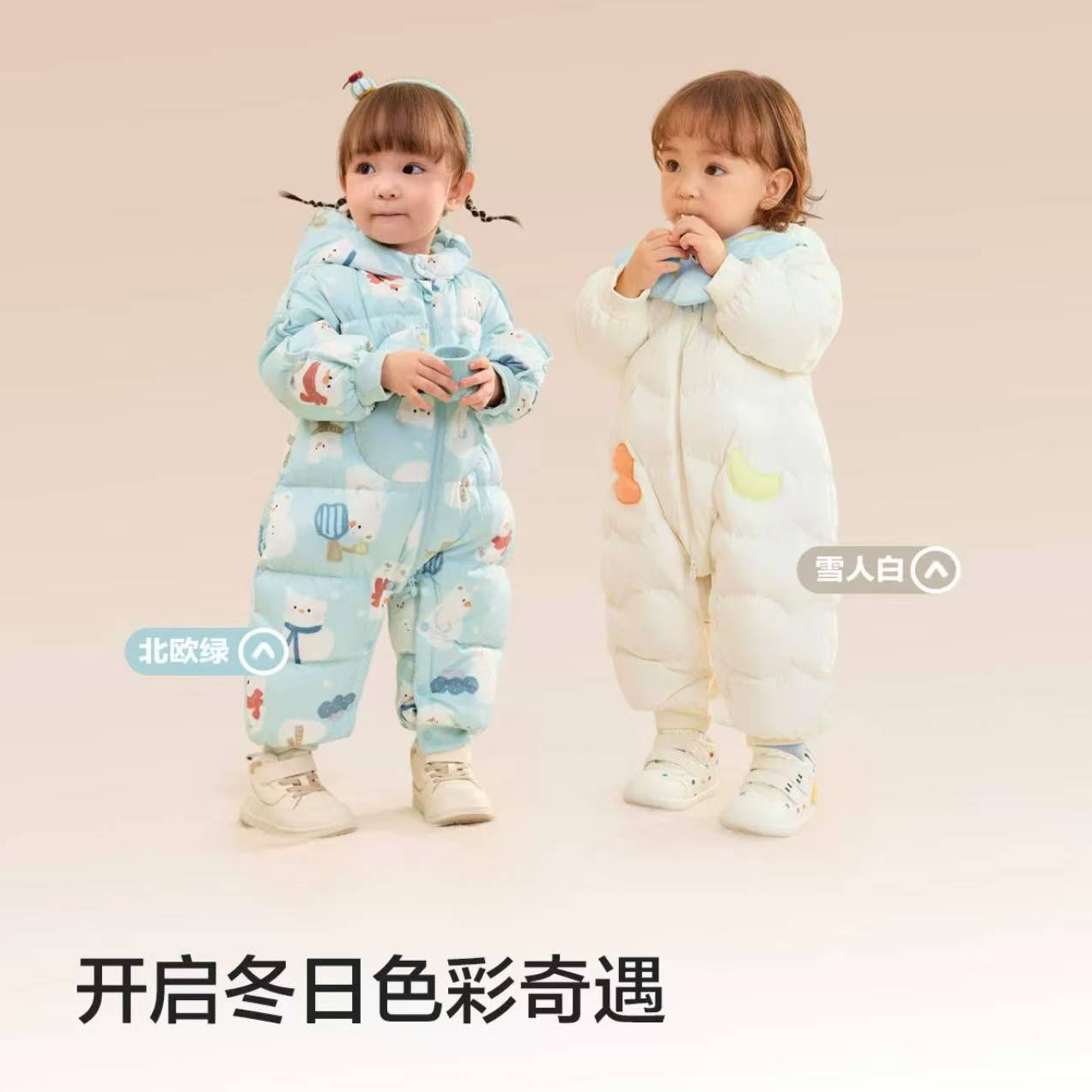 （商场同款）白鹅绒加厚羽绒服婴儿连体衣