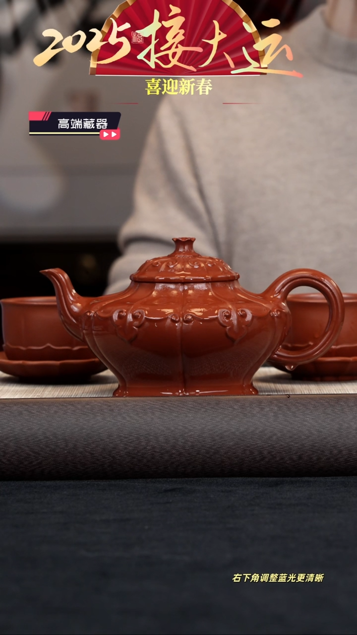 【闪购商品】紫砂茶壶【k016】如意套组