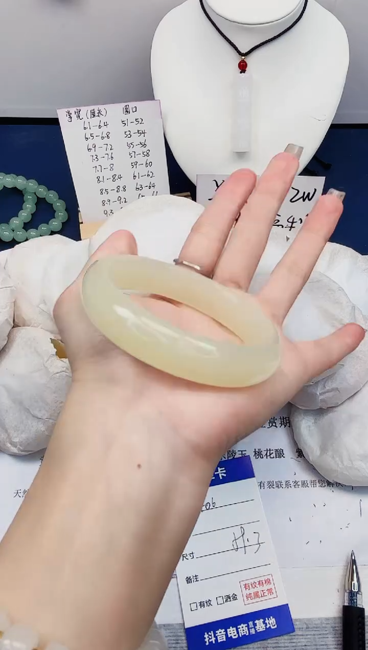 【闪购商品】石英质玉手镯未镶嵌406-晴水-圈口59