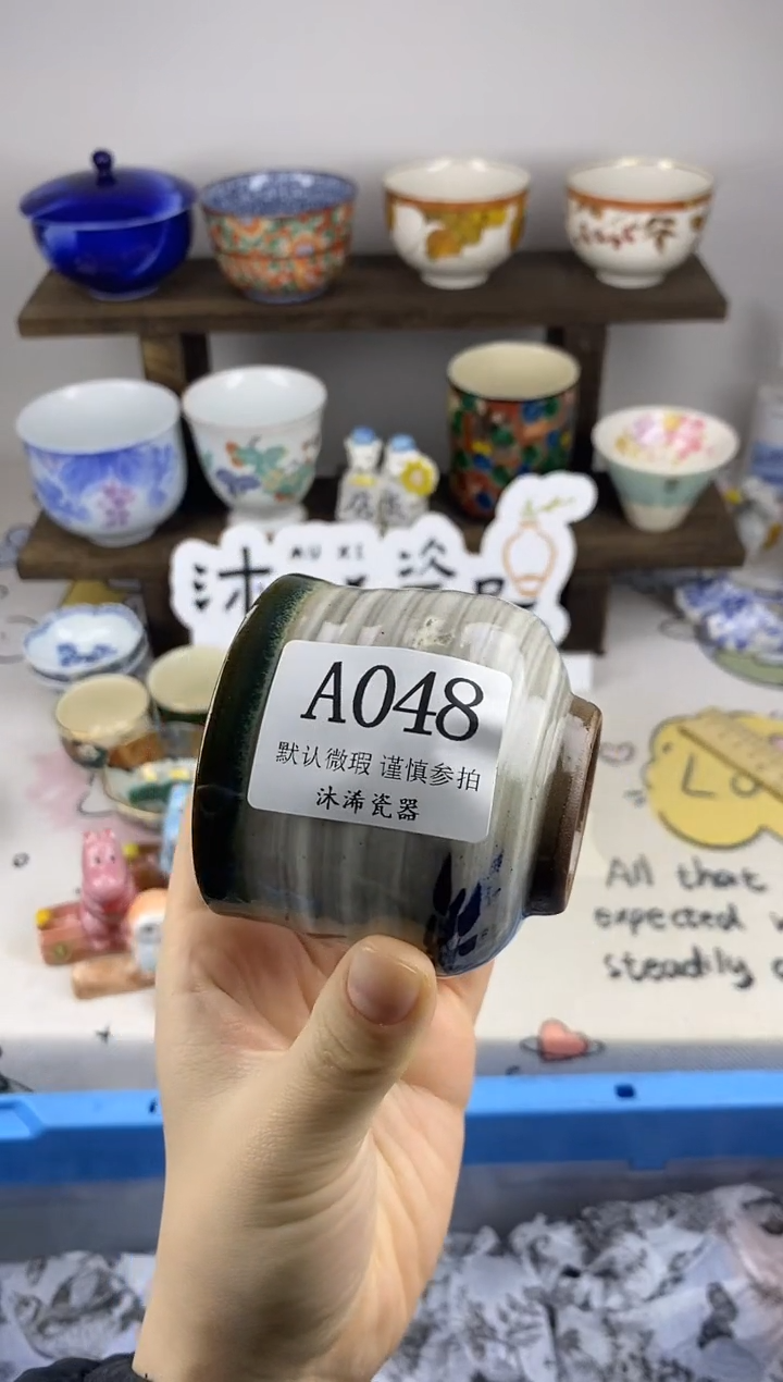 瓷片B***sA      048