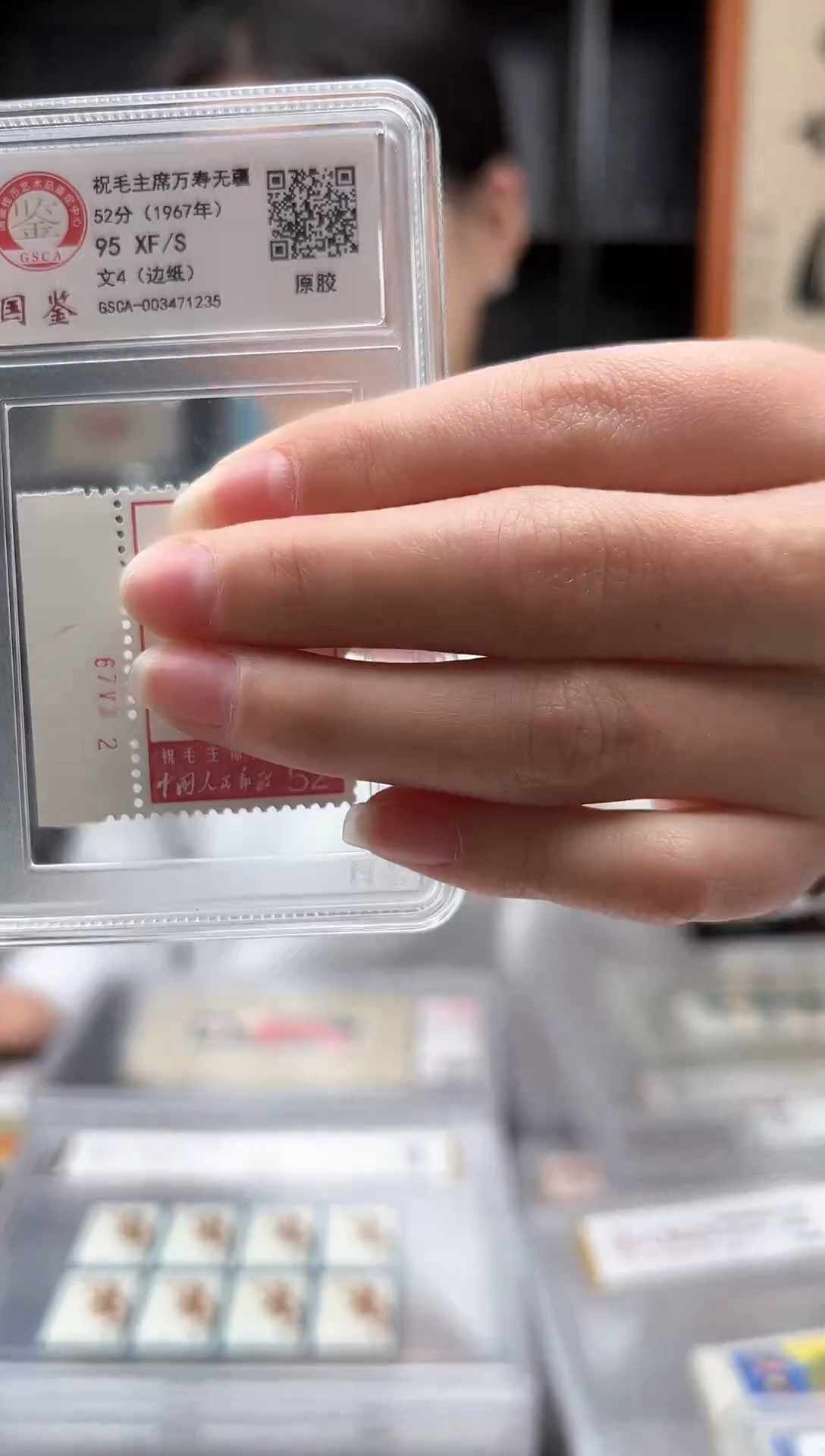 【闪购商品】文4祝 M 爷爷 万寿无疆（52分）原胶