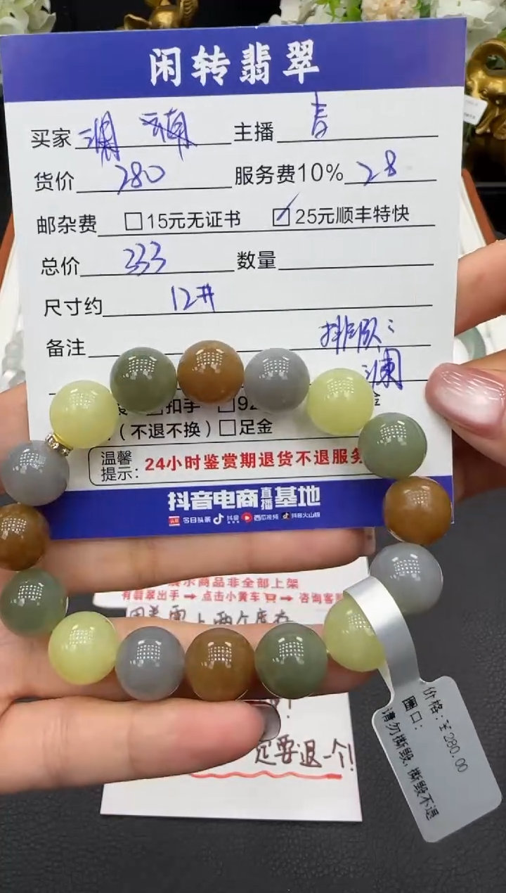 未镶嵌手链和田玉澜手串