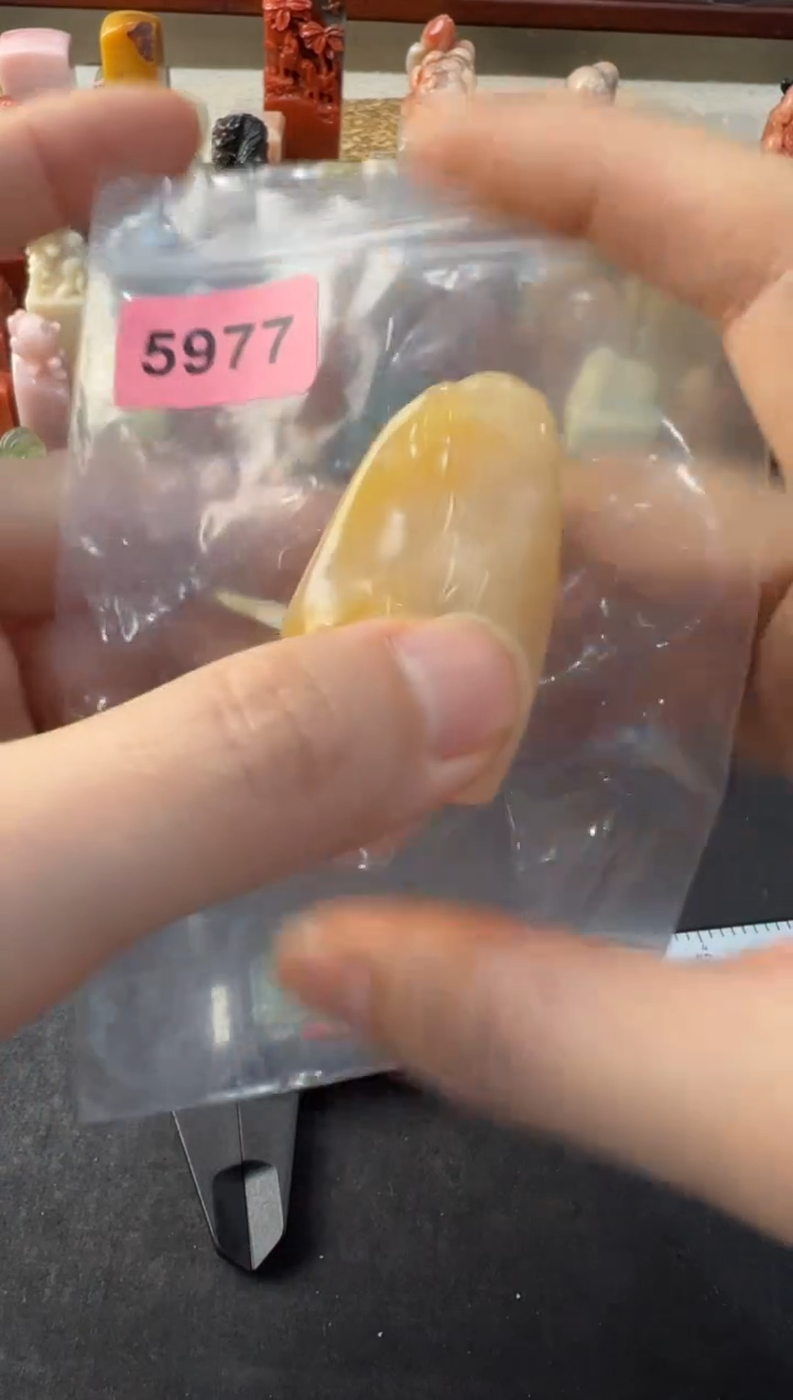 【闪购商品】青田石印石编号编号5977