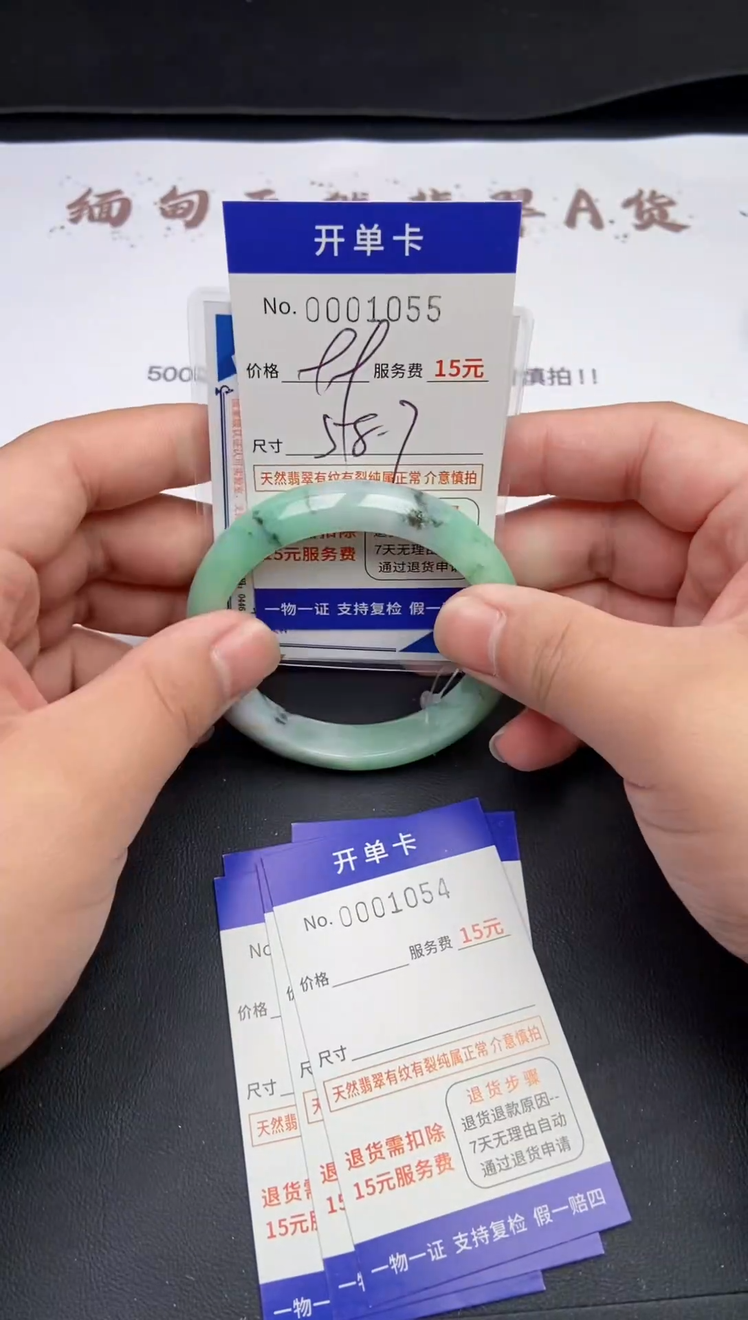 【闪购商品】翡翠手镯未镶嵌翡翠手镯1055