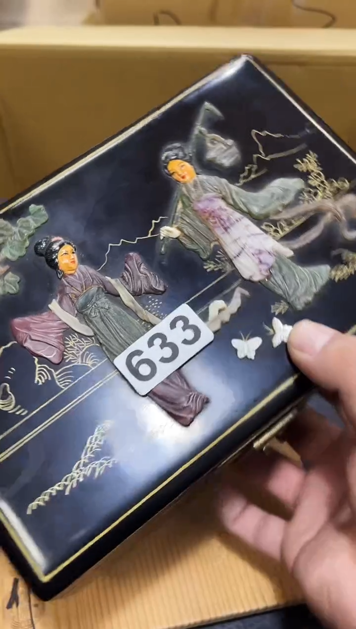 木东**晖如图所示 阁集工艺品