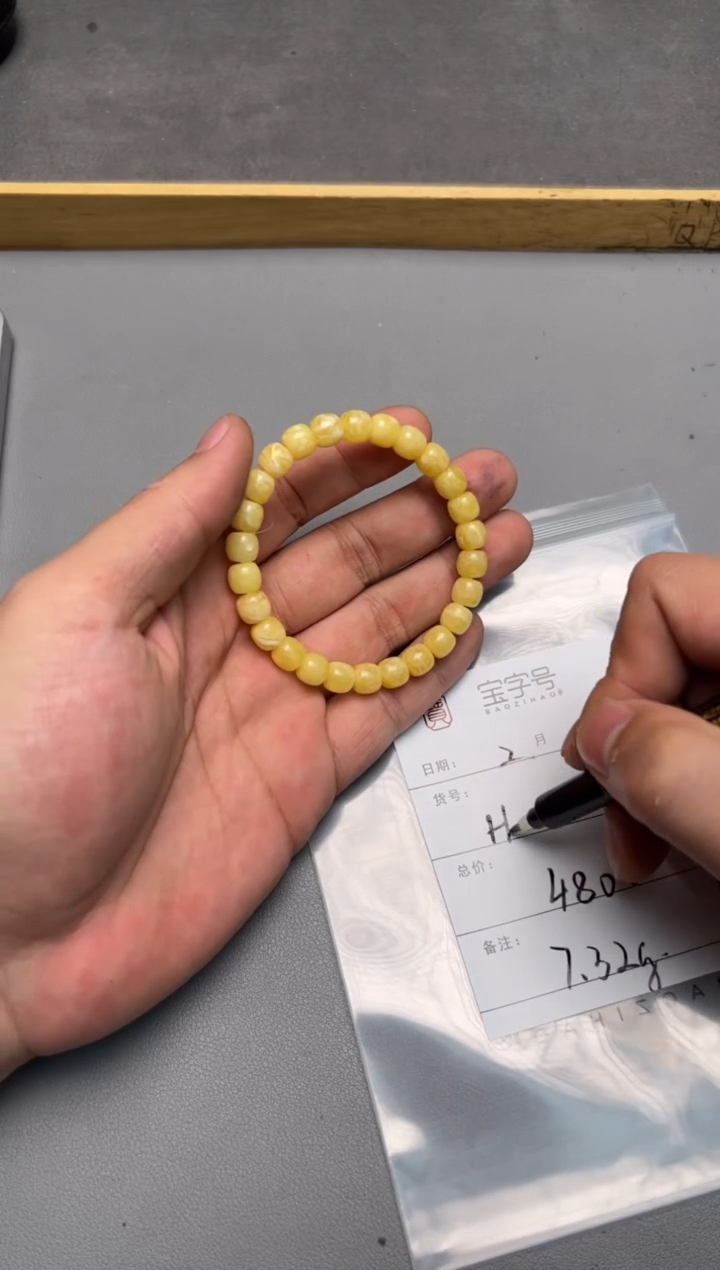 【闪购商品】琥珀珠宝奇石未镶嵌530853085308