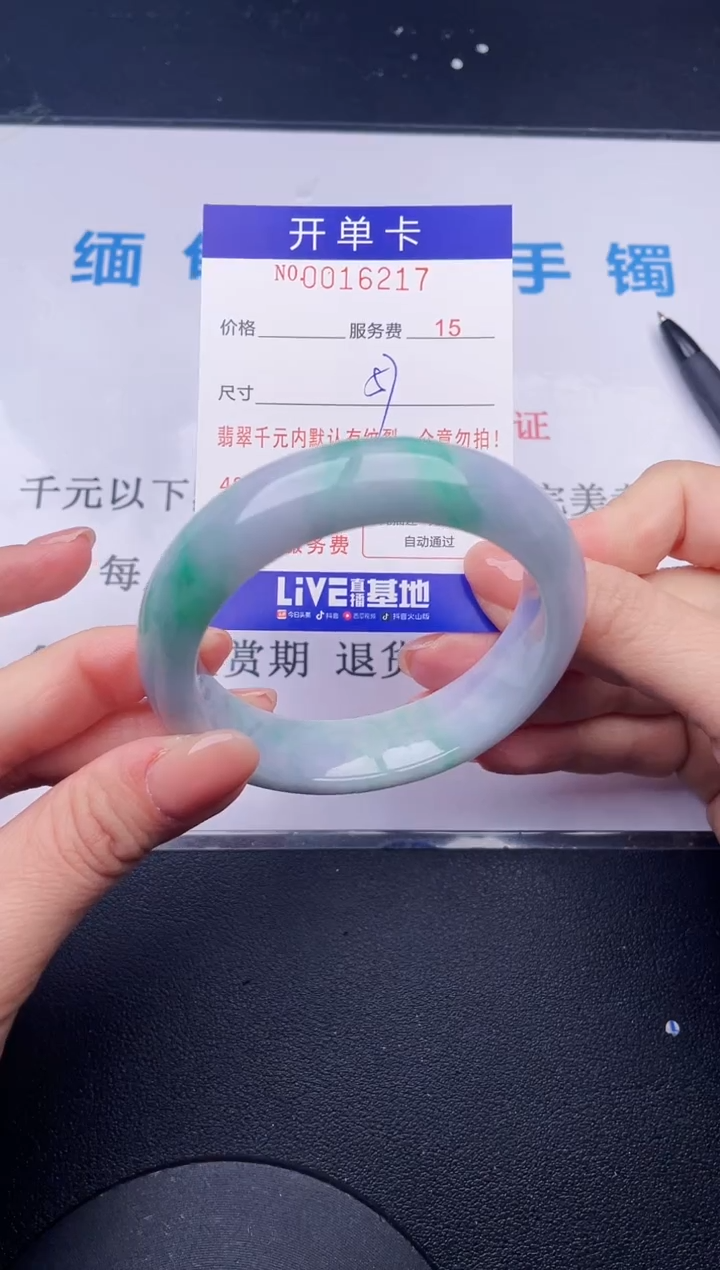 【闪购商品】翡翠手镯未镶嵌17拍哪个发哪个图片为准