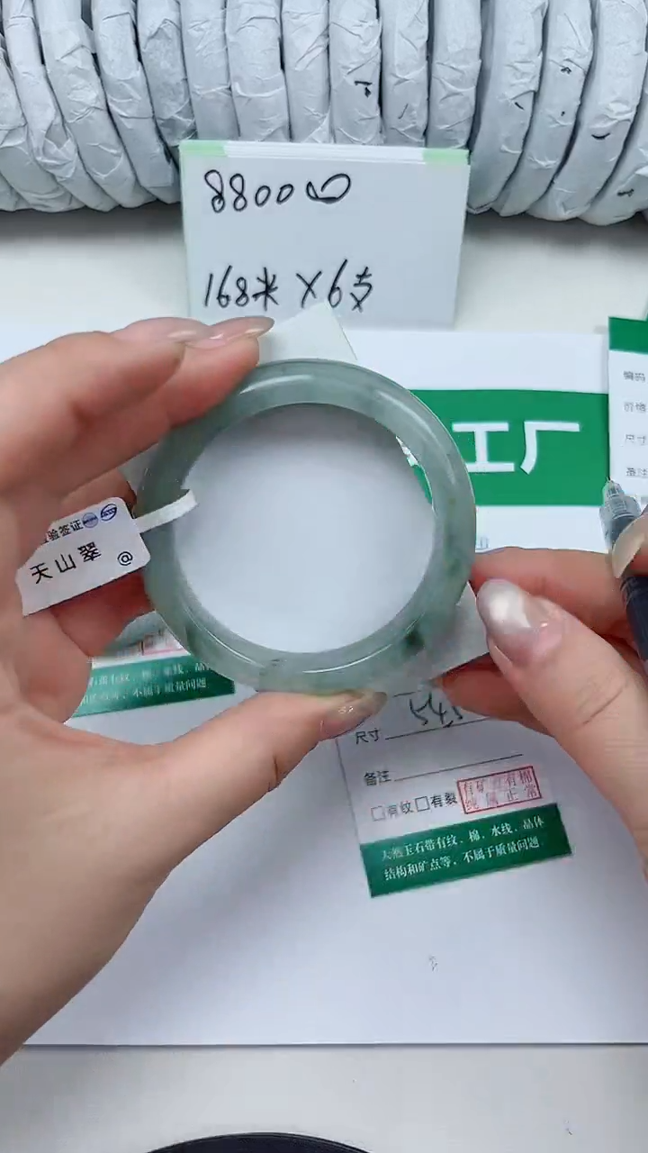 未镶嵌手镯石英质玉177-54/55