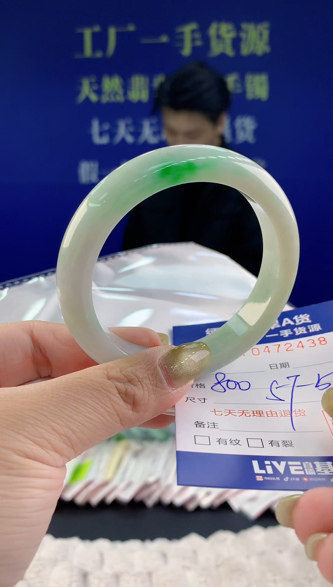 【闪购商品】翡翠手镯未镶嵌38天然A货翡翠