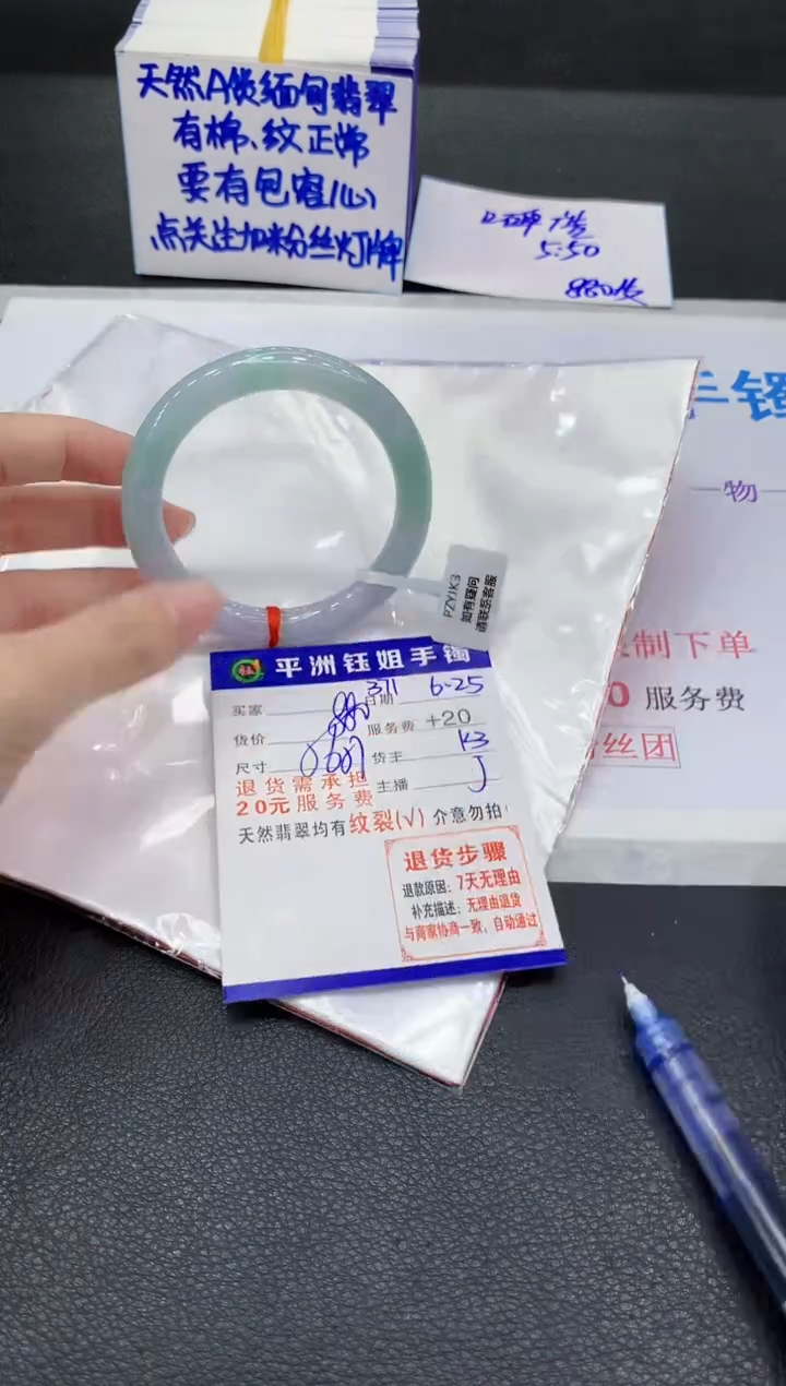 翡翠手镯未镶嵌111111111111
